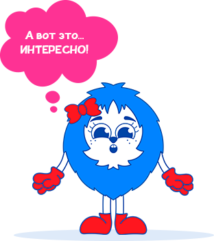 Информация
