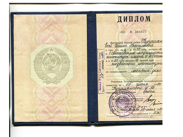 Мельникова Ирина Васильевна