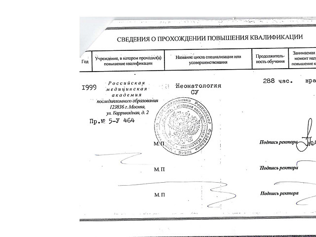 Кашенцева Ольга Алексеевна